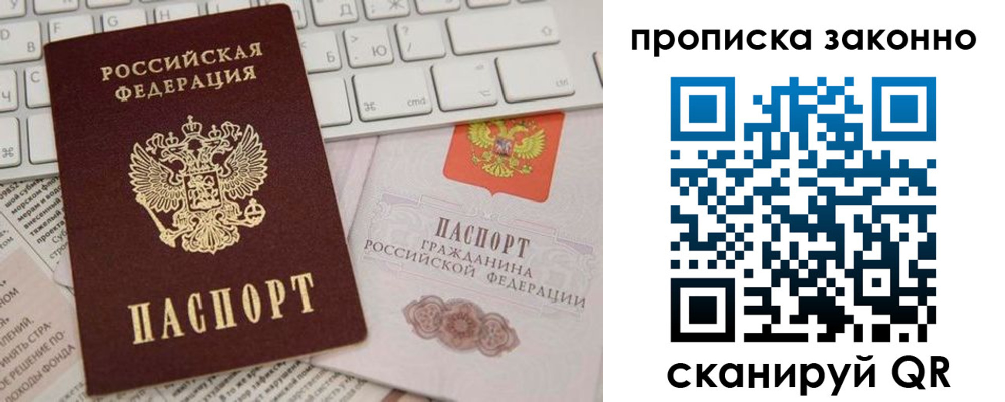форма 3 в Иркутске